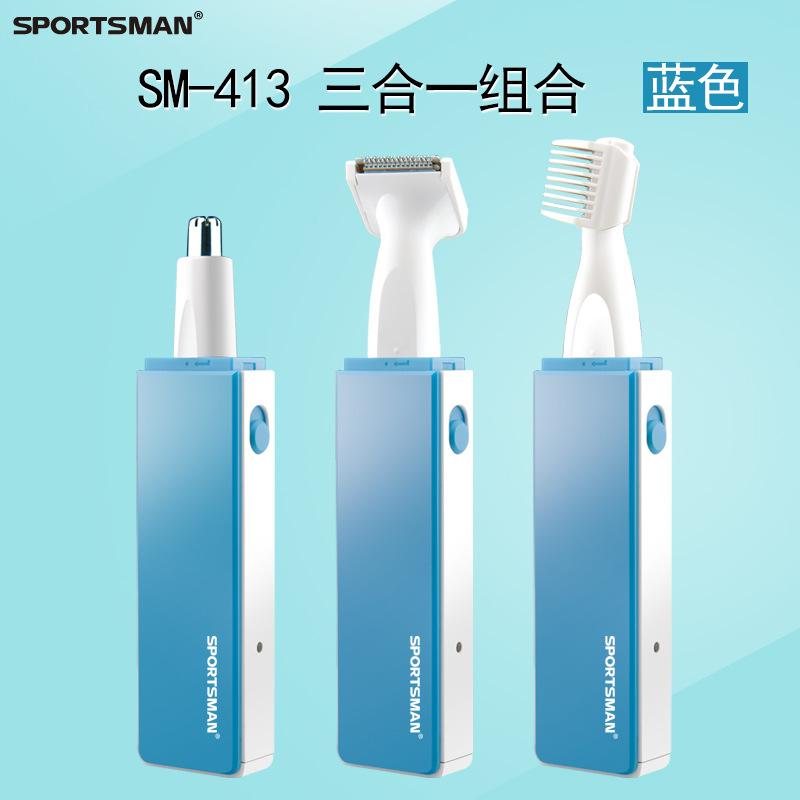 SM-413电动鼻毛修剪器男士剃女用去刮鼻毛剪刀男用鼻毛器 details Picture