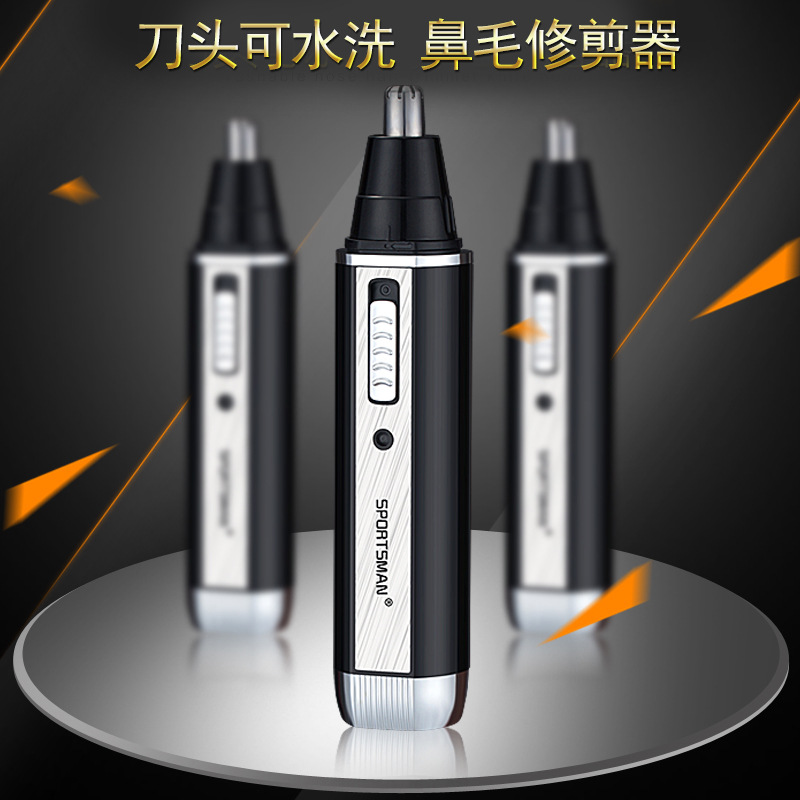 SM-406电动鬓发鼻毛修剪器鼻毛器剪刀鼻孔清理男二合一 Specification drawing