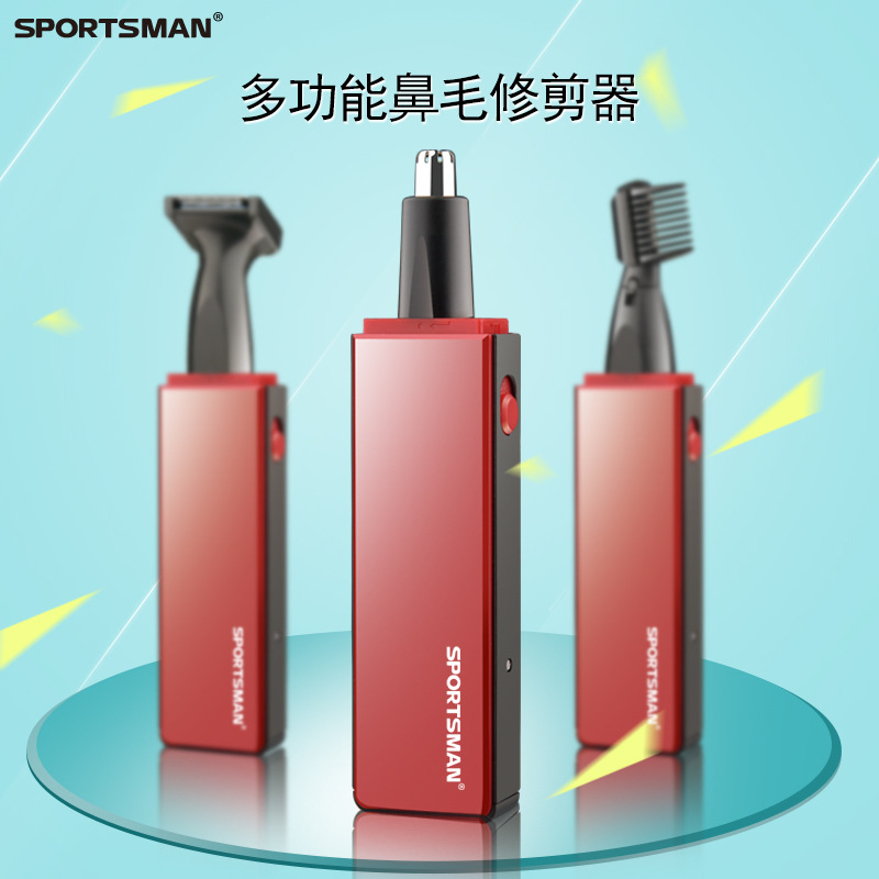 SM-413电动鼻毛修剪器男士剃女用去刮鼻毛剪刀男用鼻毛器 Specification drawing