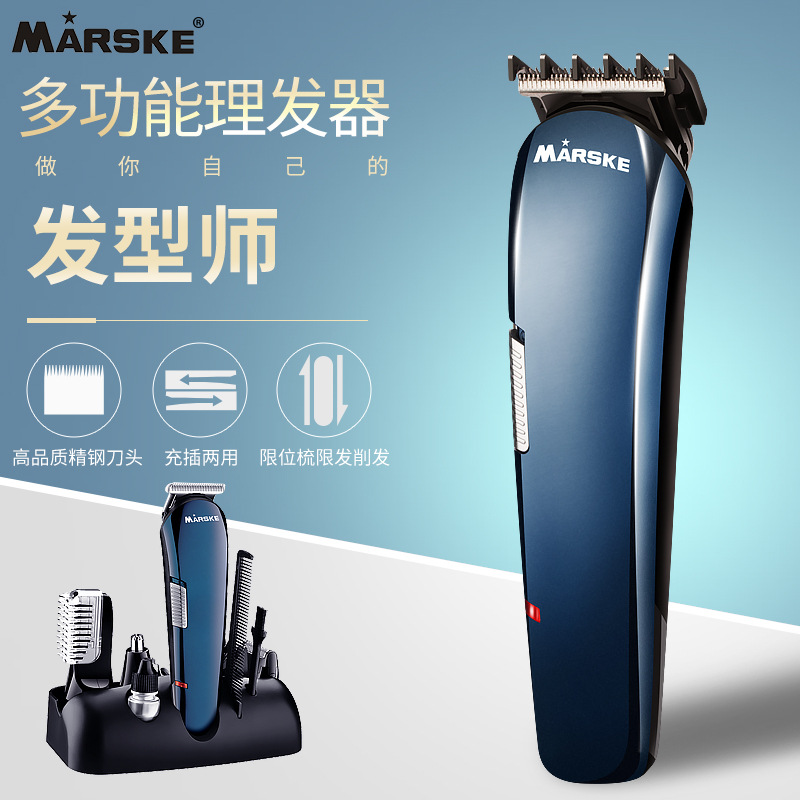 MS-5006 Multi-functional rechargeable Nasal Hair remover Electric Shaver Men's Household Adult Hair clipper set details Picture