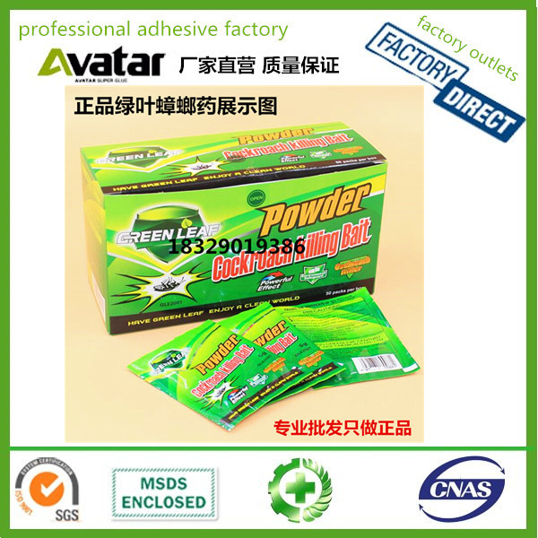 Green leaf cockroach drug effect green leaf cockroach drug repellent cockroach drug wholesale