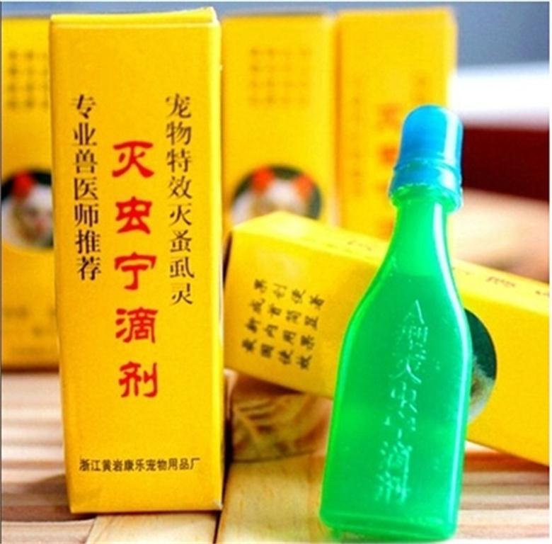 宠物体外驱虫正宗黄岩东大 灭虫宁 A型滴剂 特效灭跳蚤虱蚤虫滴剂