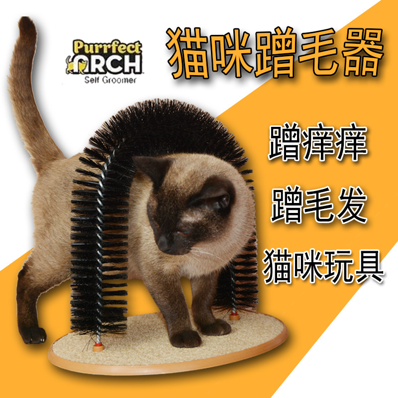 Purrfect Nrch Cat toys, cat scratcher, cat arch brush, pet brush, TV product, new cat play