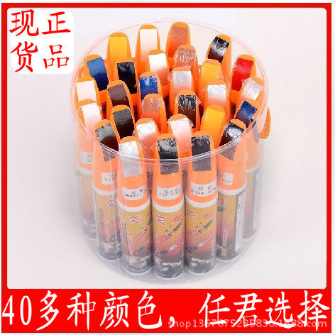 汽车补漆笔汽车修补笔修复汽车小划痕汽车美容产品靓车一族补漆笔