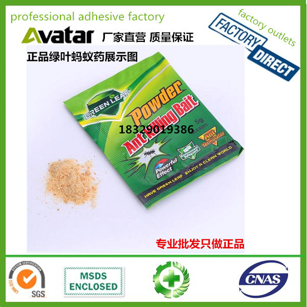 Special green leaf authentic ant medicine kill ant medicine kill ant medicine powder wholesale
