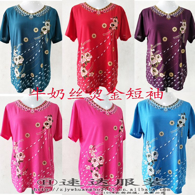Middle-aged and old printed T shirt hot gold pullover milk silk short sleeve shirt fashion versatile women dress plus fat mother outfit thumbnail