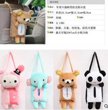 车载卡通纸巾包卡通毛绒纸巾包 汽车纸巾抽纸巾盒 家车两用纸巾套