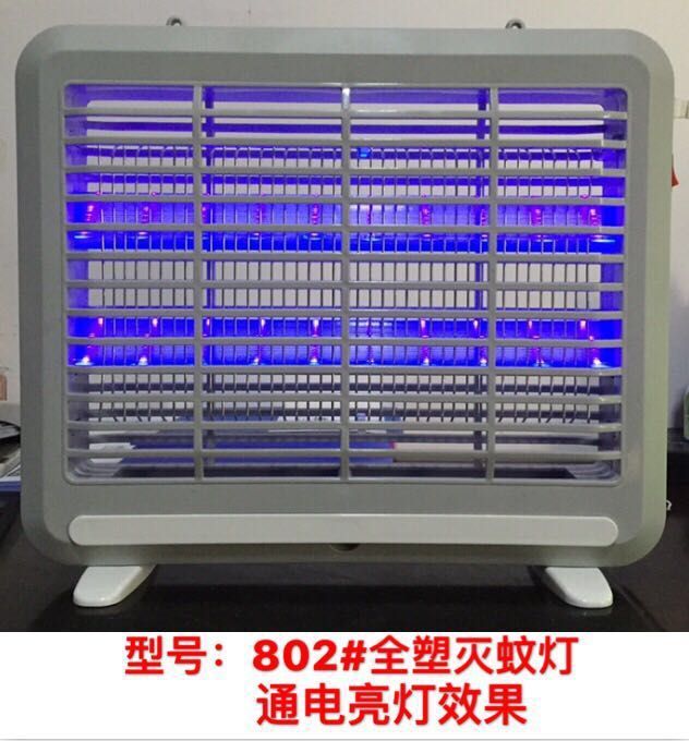 New SLEIDEN plastic mosquito killer lamp 2018, 2 watts Specification image