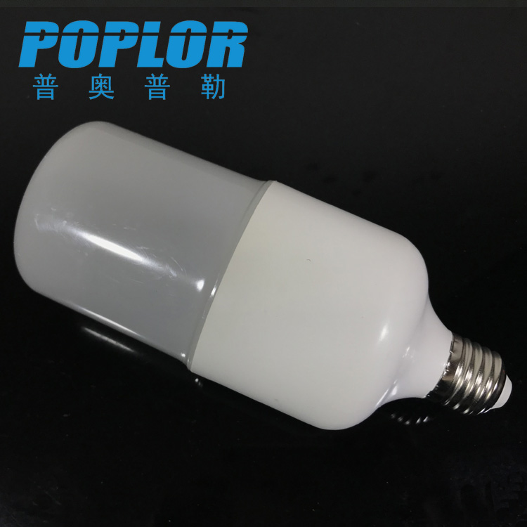 LED high light bulb 30W plastic coated aluminum energy-saving cylindrical bulb constant current high lumen