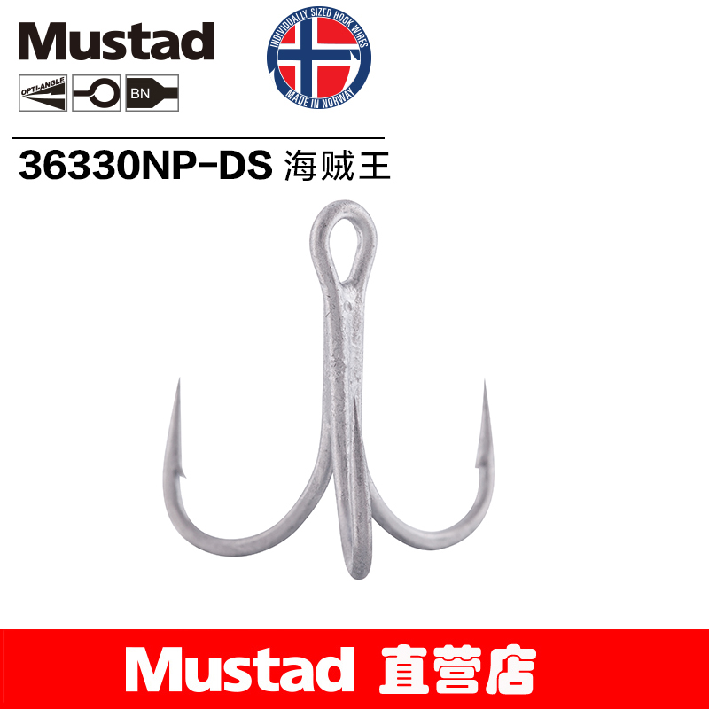 Mustad Mousda Norwegian Pirate King 36330NP-DS Lua Hook with three anchor hooks for sea fishing hooks Application Scenario