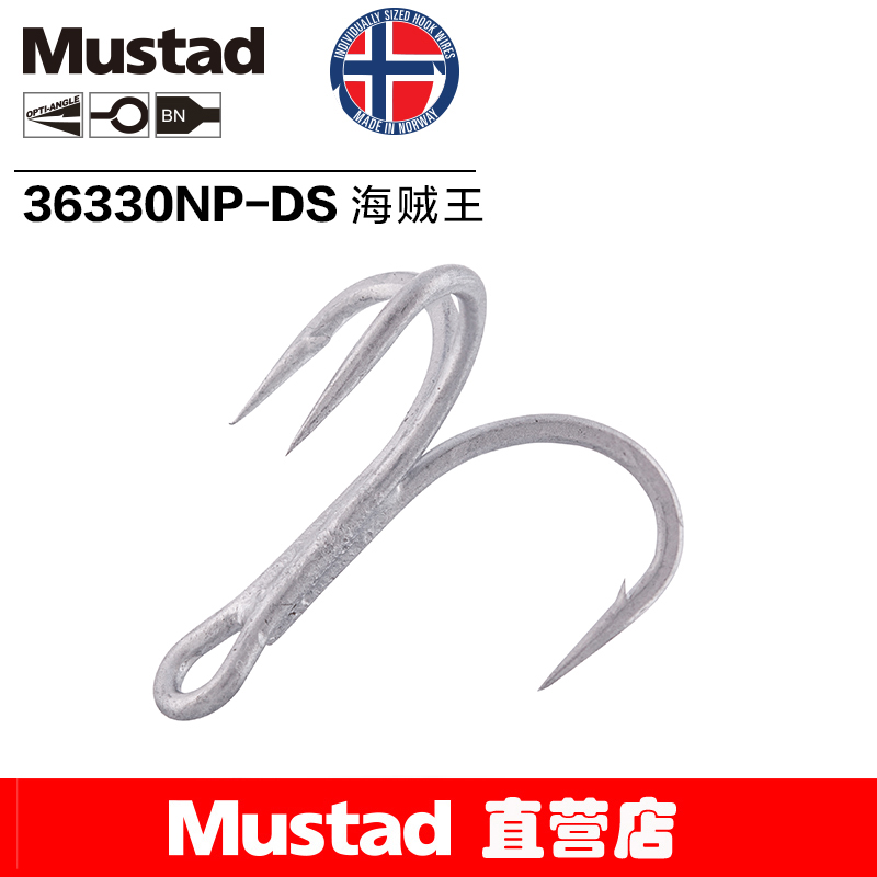 Mustad Mousda Norwegian Pirate King 36330NP-DS Lua Hook with three anchor hooks for sea fishing hooks full figure