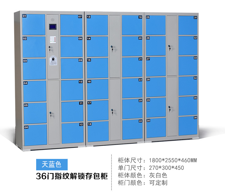 12-door smart card series luggage lockers, 24-door supermarket parcel lockers, 36-door self-designed code bar type coin lockers Application Scenario