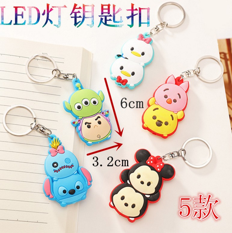 卡通LED灯钥匙扣 发光pvc软胶钥匙扣 手电筒钥匙扣