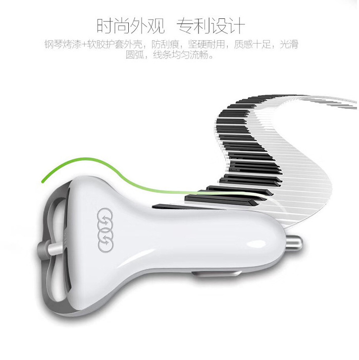 车载手机充电器实物图
