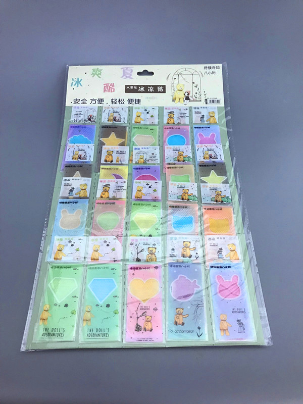 厂家直销量大优惠夏季冰冰贴冰凉贴凉快贴夏季凉快贴细节图