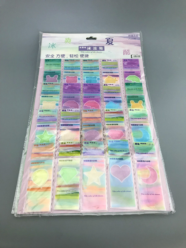 日用冰贴实物图