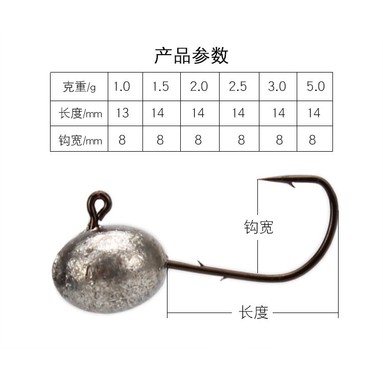 Mustad Mousda Norway hook micro lead head hook CNJH02 with back stab Luja lead head hook root hook Specification drawing