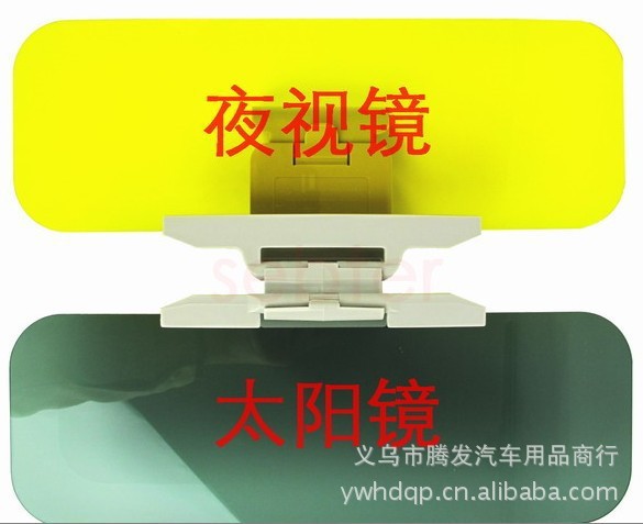 防眩镜汽车用品护眼宝司机护目镜遮阳用品日夜两用汽车内饰用品产品图