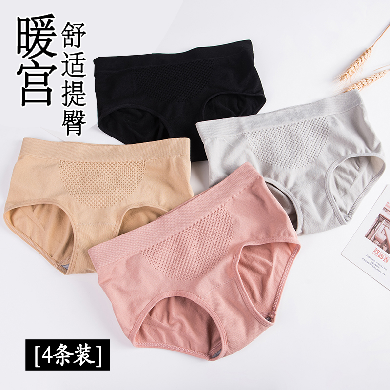 Japanese-style 3d honeycomb warm uterus underwear for women, pure cotton frame, mid-waist, cotton, large-sized briefs for lifting the buttocks