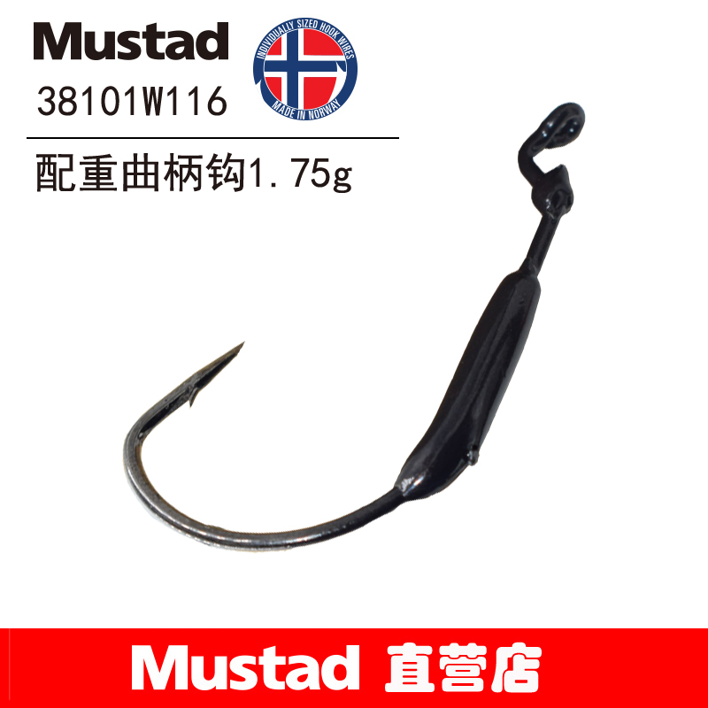 Mustad Mousda Norwegian hook counterweight crank hook 38101W lead head hook 1.7g3.5g decoupling proof full figure