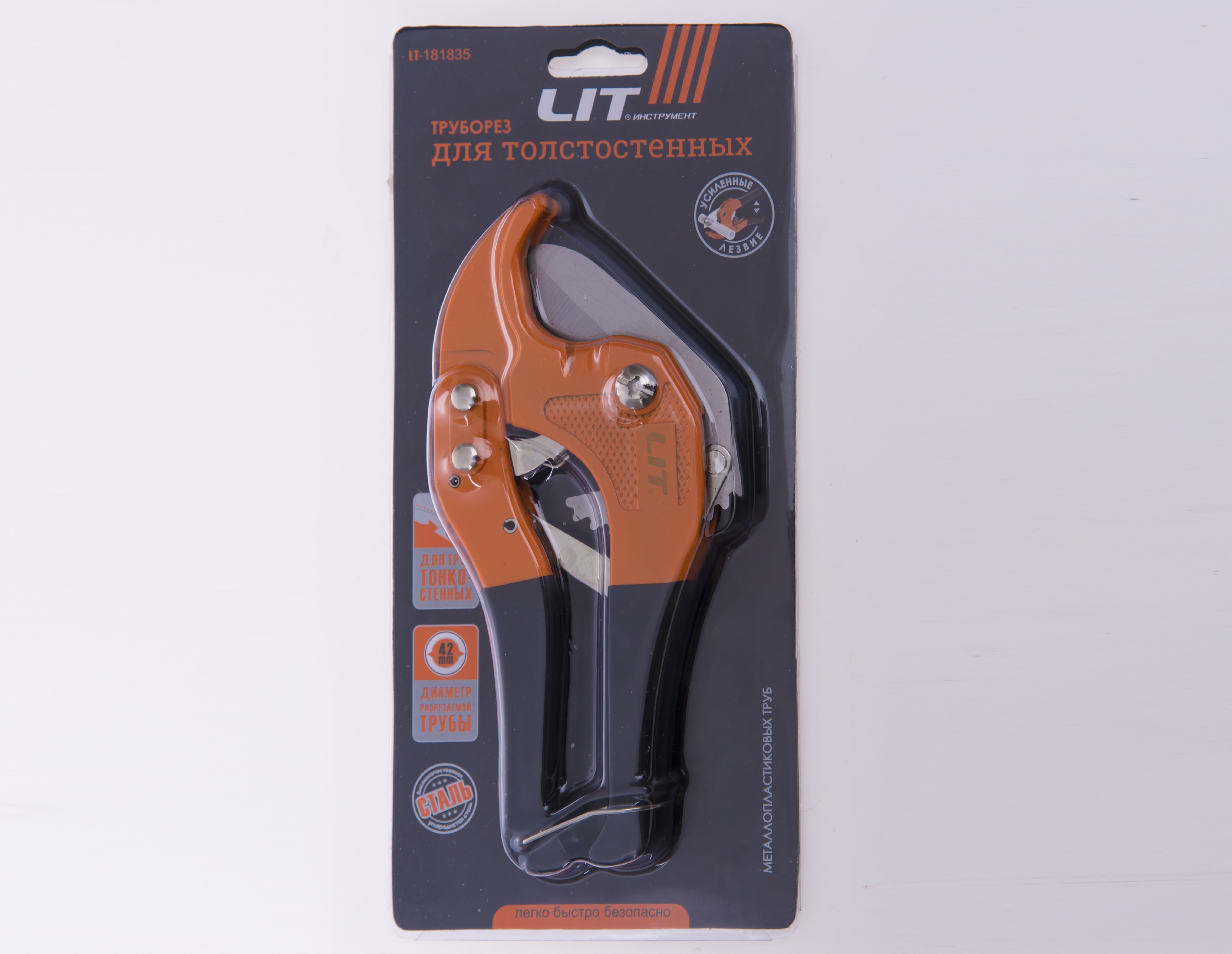 PVC管子割刀PPR剪刀水管刀割管器刀剪管器详情1