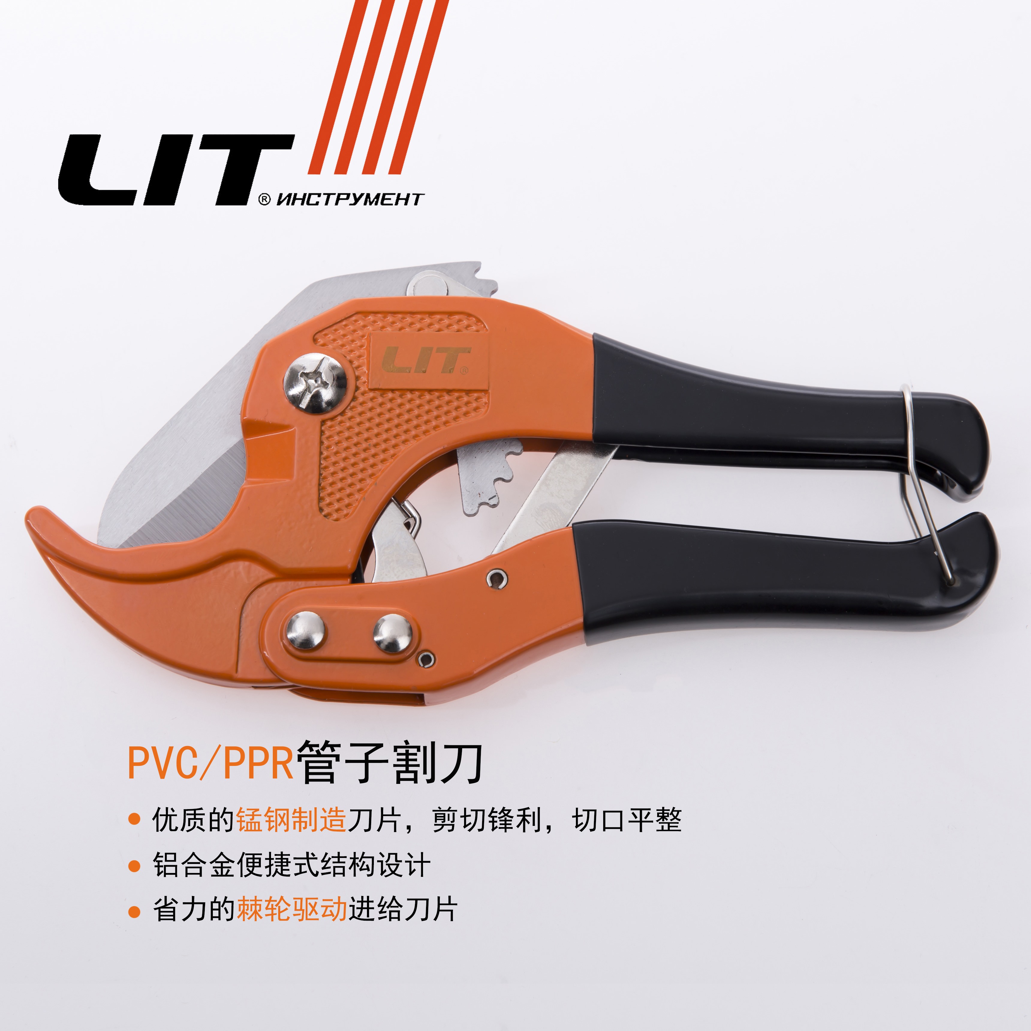 PVC管子割刀PPR剪刀水管刀割管器刀剪管器详情4