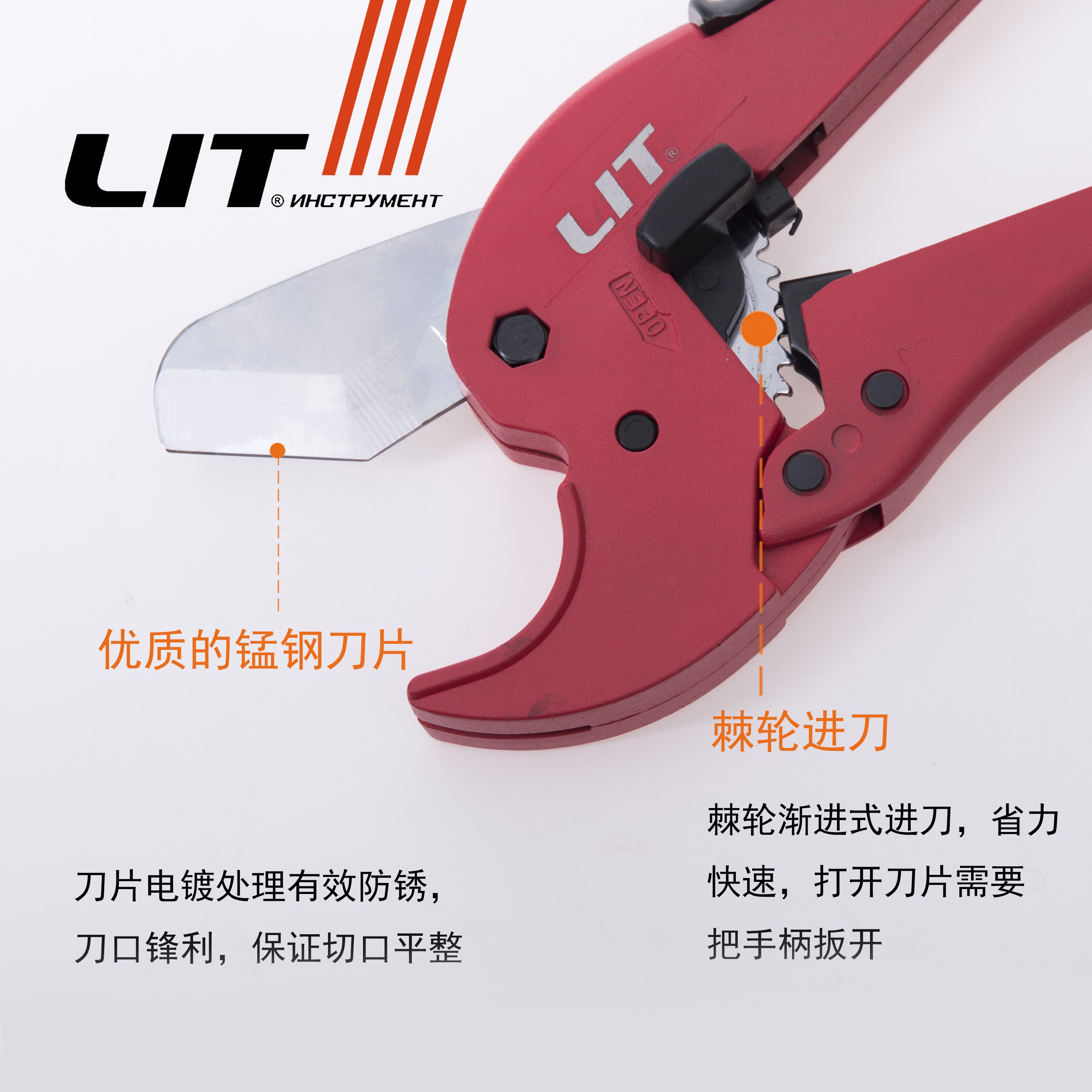 厂家直销  PPR快速切割水管刀 PVC铝塑剪刀便携式65#锰钢管子割刀详情2