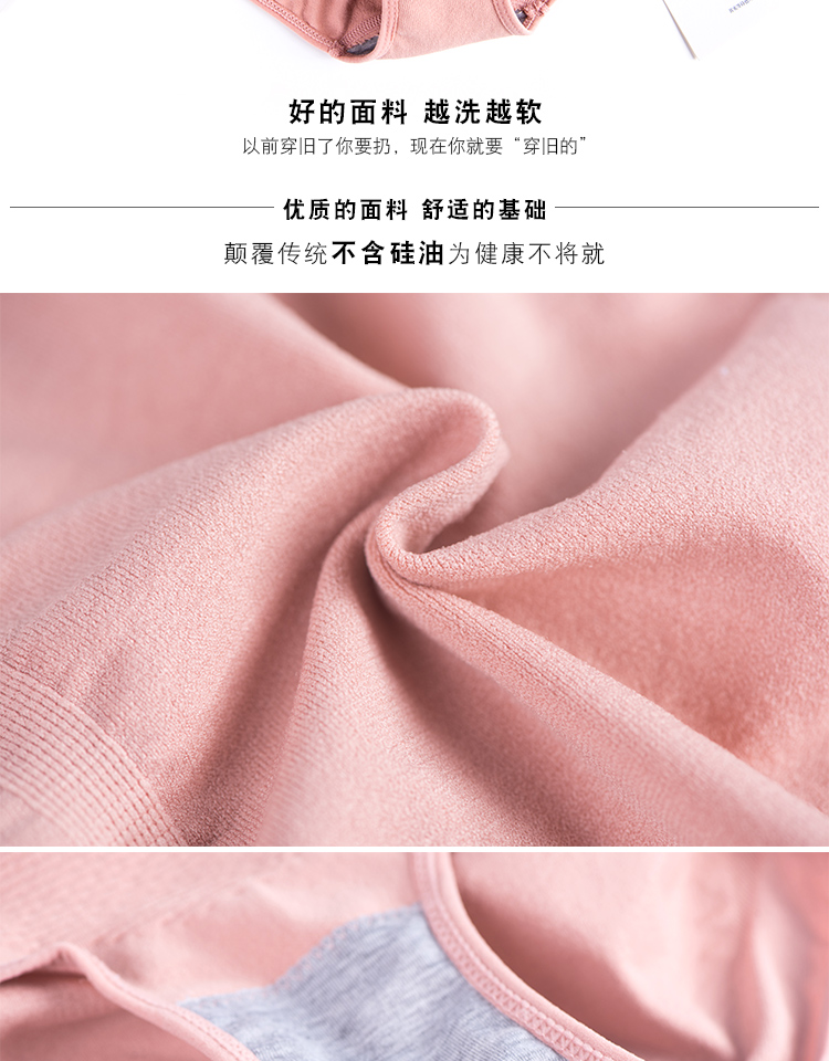 Japanese-style 3d honeycomb warm uterus underwear for women, pure cotton frame, mid-waist, cotton, large-sized briefs for lifting the buttocks Specification image