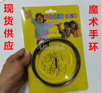 304 stainless steel magic bracelet magic fluid bracelet pattern deformation circle magic props creative pressure relief toys for foreign trade sales only for foreign trade sales only