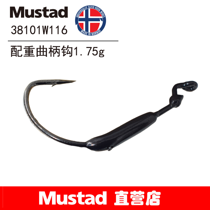 Mustad Mousda Norwegian hook counterweight crank hook 38101W lead head hook 1.7g3.5g decoupling proof Application Scenario