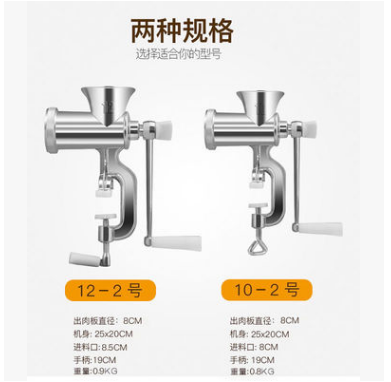 手动搅肉灌肠机家用绞馅辣椒绞蒜罐香肠机器 举报细节图