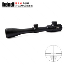 3-9x40EG 10-wire optical high power sniper scope with traffic light