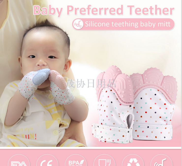Amazon hot food grade silicone teether gloves Silicone voice gloves baby hair baby gloves teether only for foreign trade export only for foreign trade export
