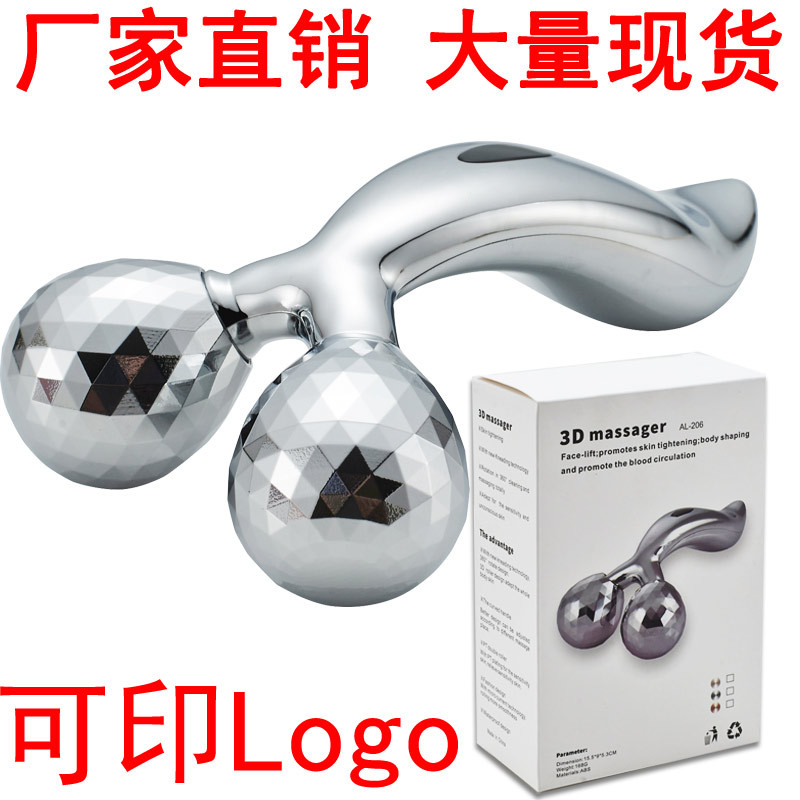 厂家直销3D手动滚轮瘦脸仪按摩器2轮塑形紧肤美容按摩仪瘦脸神器