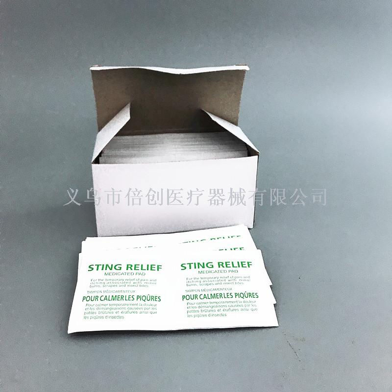 厂家直销量大从优驱蚊虫片止痒片急救包配件应急用品