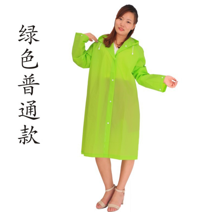 分体雨衣、雨披实物图