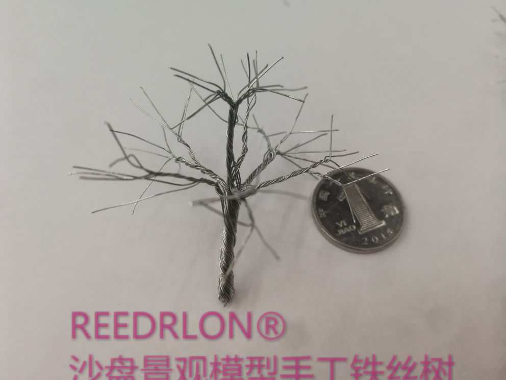 雷德隆微景观沙盘模型手工铁丝树产品图