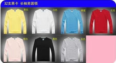 32支莱卡棉纯色插肩撞边分男女童印刷logo图案定制现货供应产品图