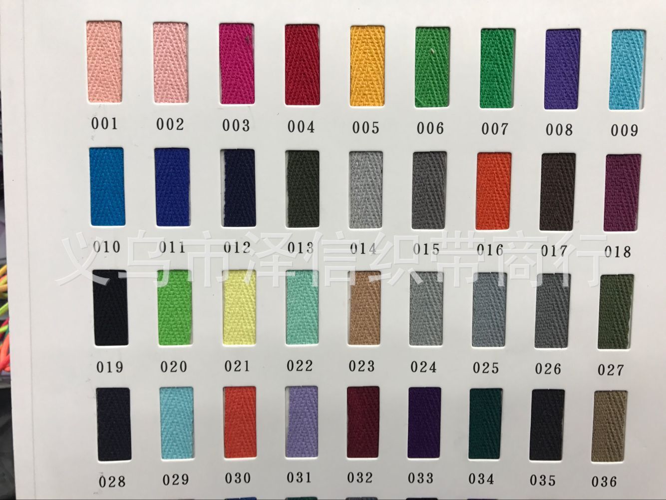 1.0CM全棉颜色人字带 包边带包装彩带 活性环保染色辅料商标带细节图