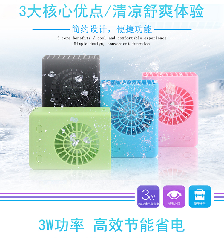 创意可爱挂脖子四方型带夜灯学生外出 玩具卡通便携式充电小风扇