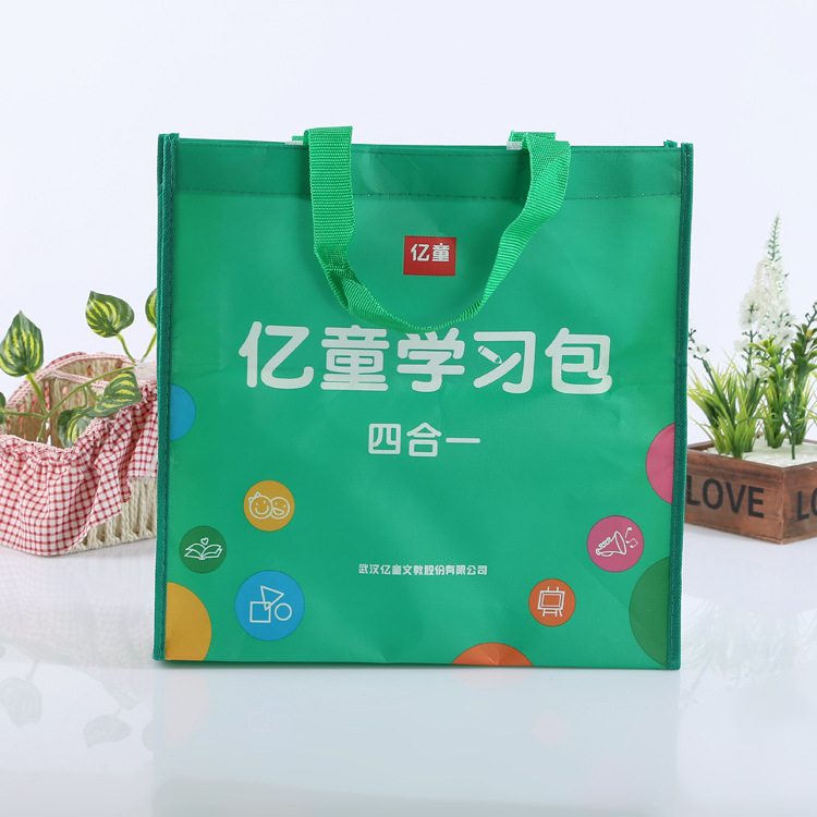 Non-Woven Bags Tote Bags Environmental Protection Bags Can Be Customized Logo Advertising Bags Shopping Blank Bags Manufacturers Direct Sales Specification drawing