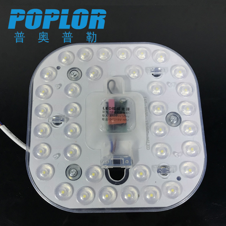 LED ceiling light source module 18W monochrome high-light LED transformation light board three colors