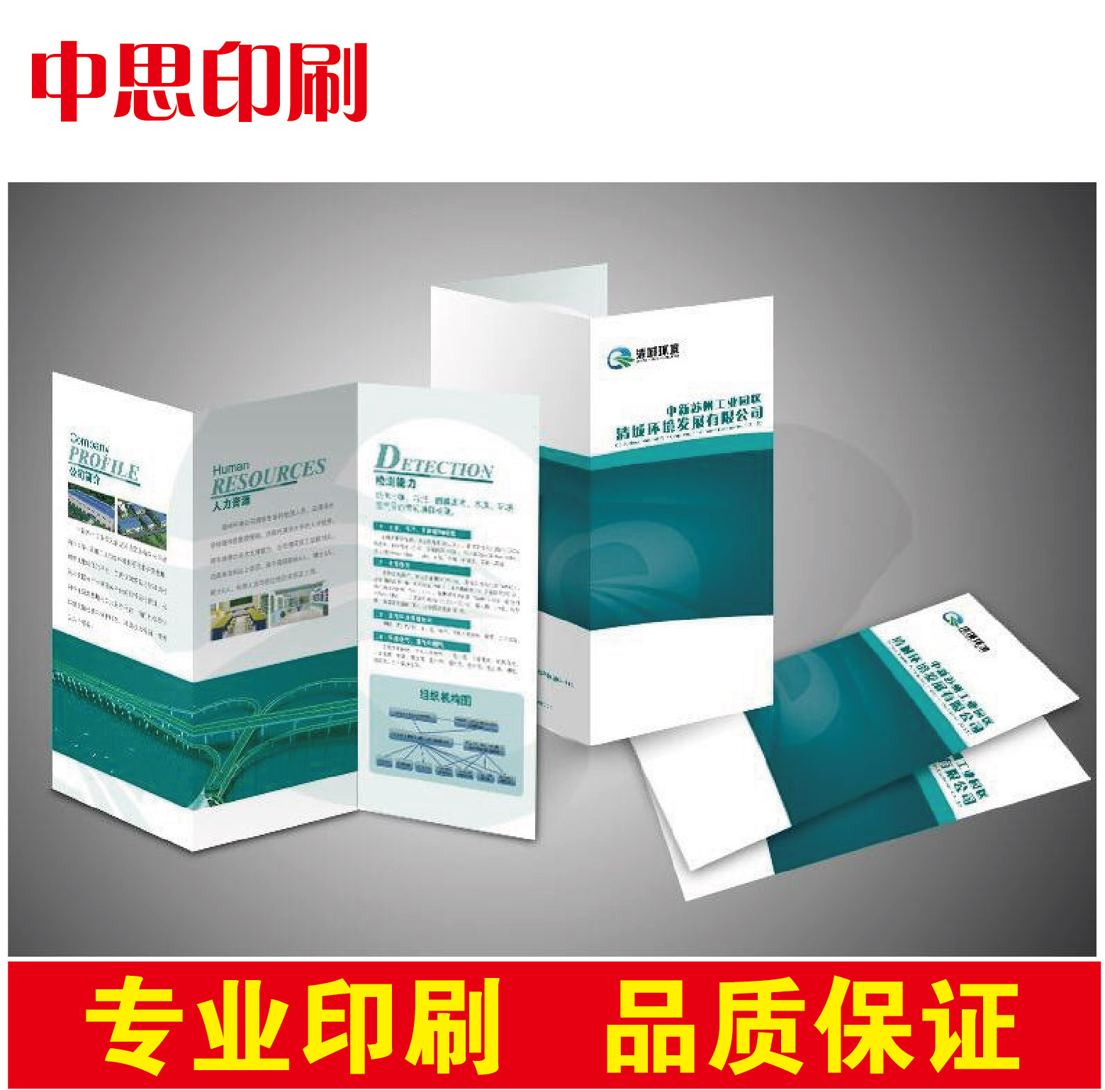 Low Price Custom 157G Coated Paper Color Leaflet High Quality Single Page Double-Sided Leaflet Printing details Picture
