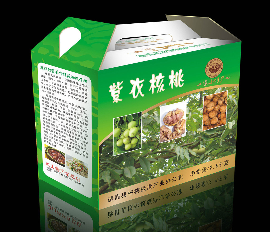 Corrugated box custom universal gift packaging box Color folding carton Food packaging carton portable carton