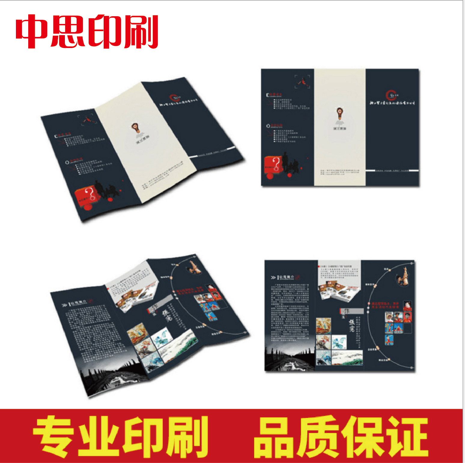 Low Price Custom 157G Coated Paper Color Leaflet High Quality Single Page Double-Sided Leaflet Printing Application Scenario