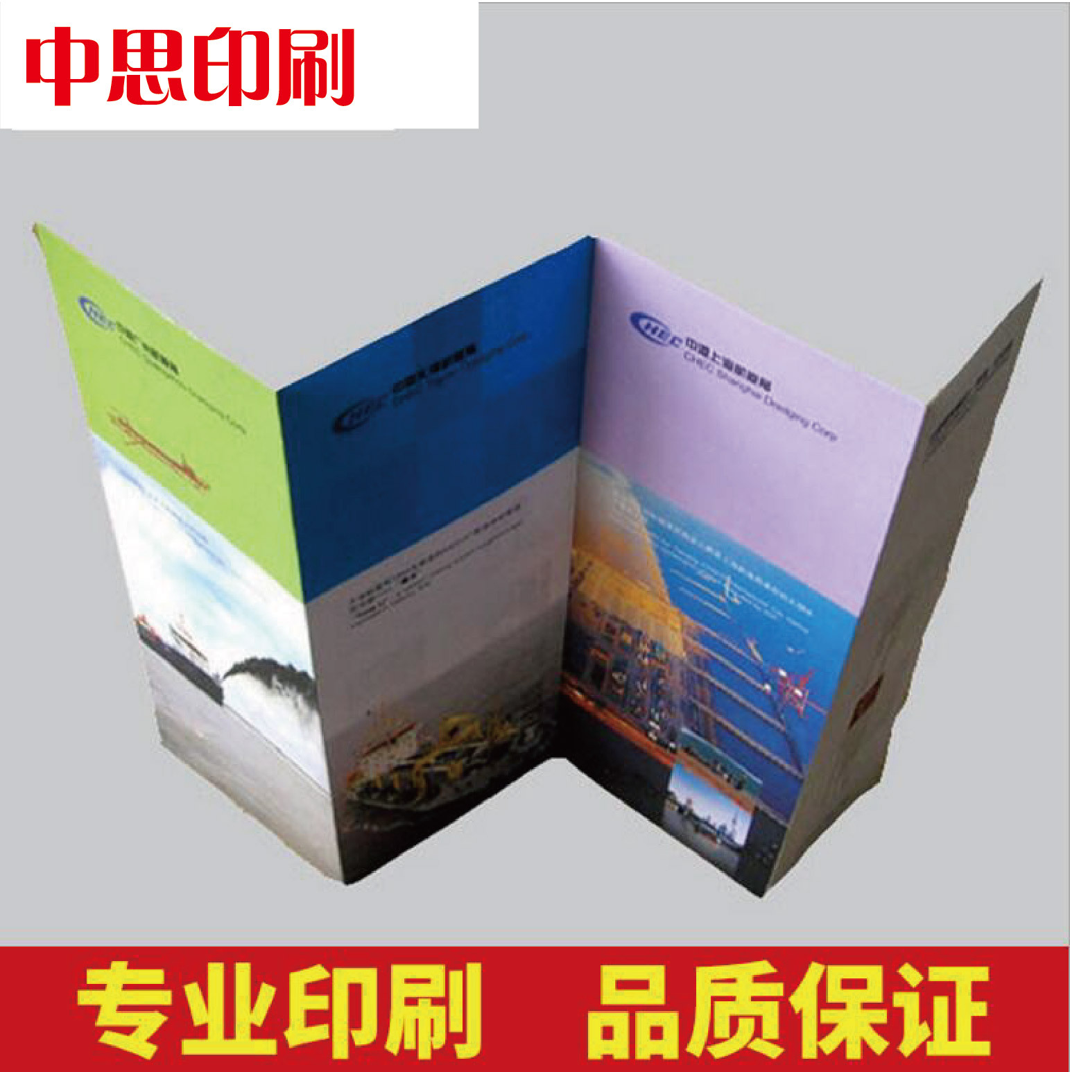 Low Price Custom 157G Coated Paper Color Leaflet High Quality Single Page Double-Sided Leaflet Printing Specification drawing