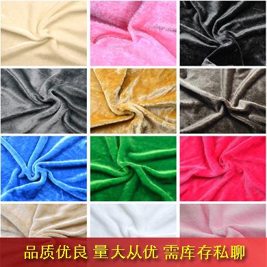 Raw materials: plush fabric, background fabric, counter fabric, slippers material, artificial plush