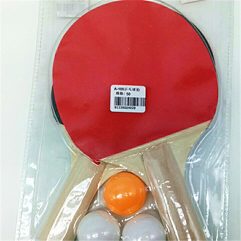 正品初学乒乓球拍底板PP直拍横拍BOLL红木双拍套装细节图