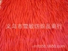Pure color downy fur factory direct sales of white and red downy fur and artificial fur craft fabric Specification image