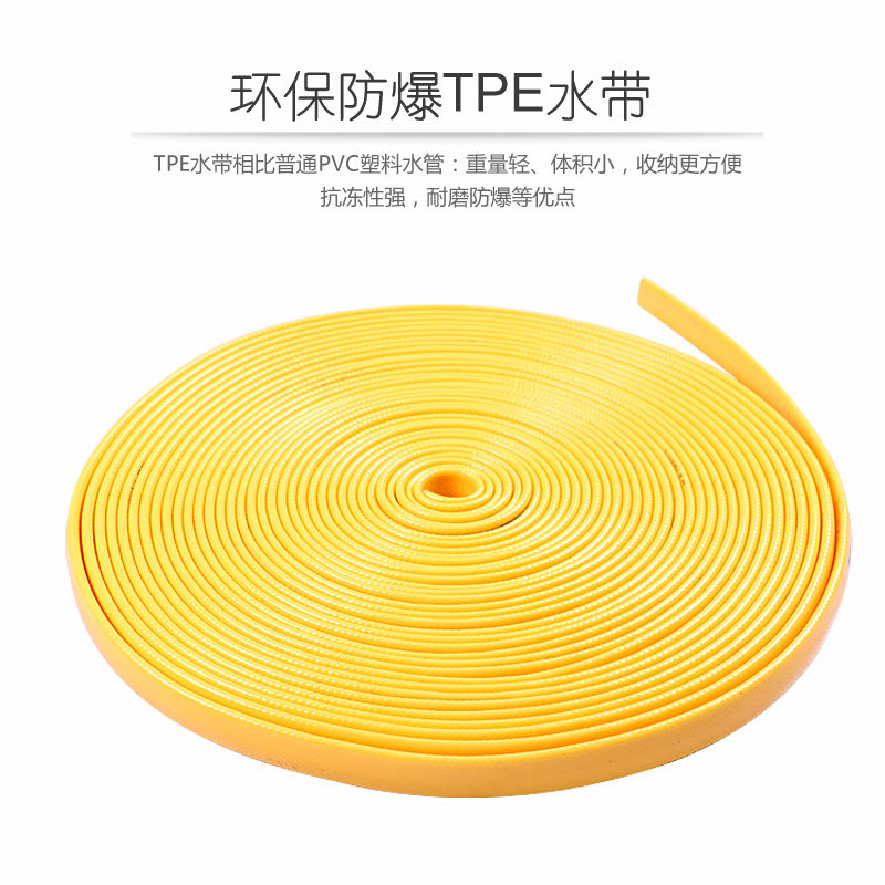 洗车水带 TPE水管 洗车水枪高压水管自选水管无味 